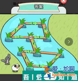 過(guò)河大師第19關(guān)怎么過(guò) 過(guò)河大師第19關(guān)通關(guān)攻略？