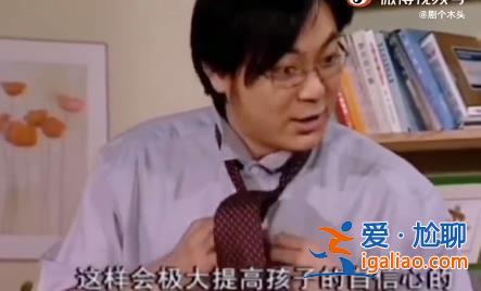 我兒子是學(xué)渣 但我依然相信他能有個美好的未來？