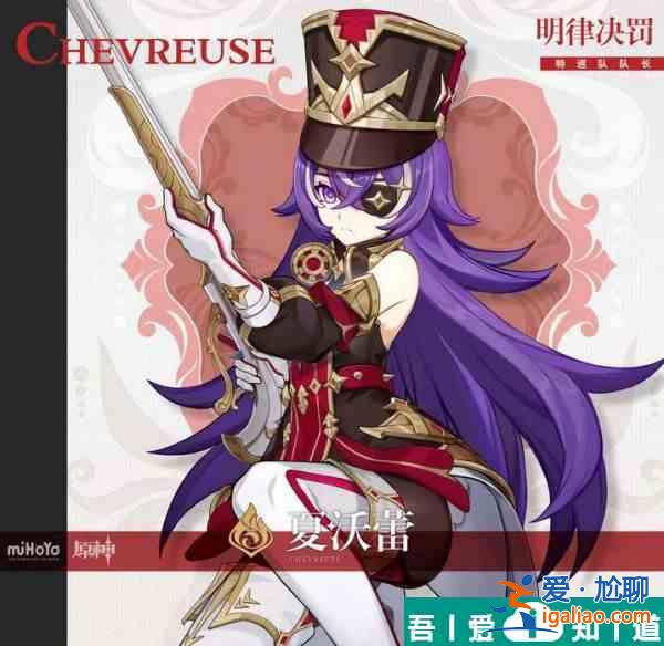 原神夏沃蕾怎么玩 原神夏沃蕾玩法攻略？