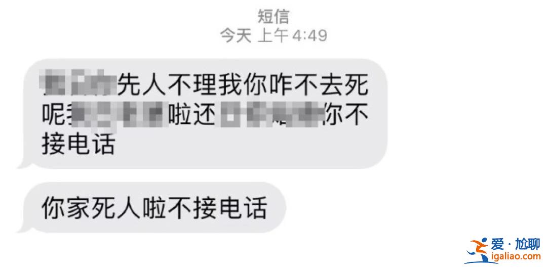 女記者采訪(fǎng)山西一傾倒建筑垃圾事件后 遭電話(huà)轟炸和辱罵威脅？