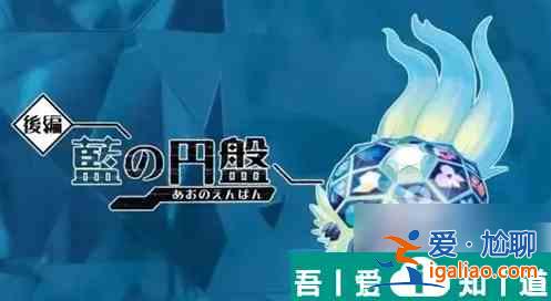 寶可夢(mèng)朱紫零之秘寶神獸 零之秘寶神獸介紹？