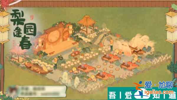 桃源深處有人家蘇蘿戲臺如何布局 桃源深處有人家蘇蘿戲臺布局圖解？