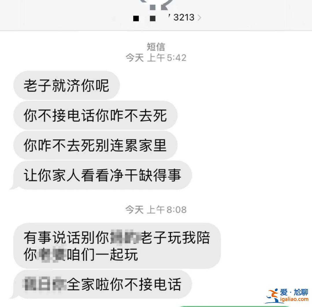 女記者采訪(fǎng)山西一傾倒建筑垃圾事件后 遭電話(huà)轟炸和辱罵威脅？