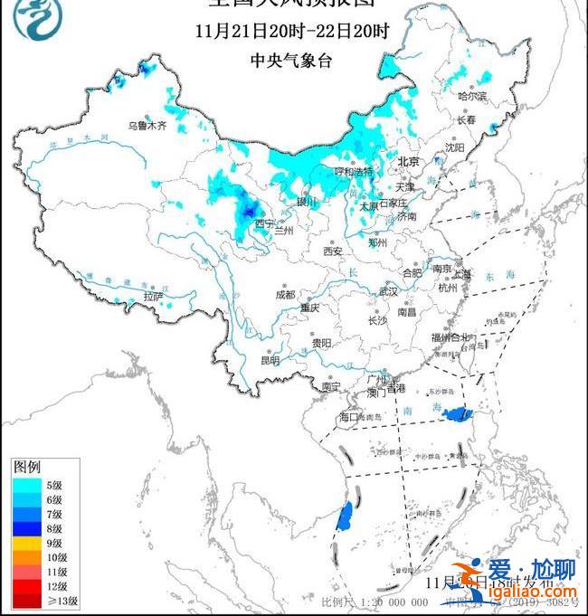 大風(fēng)、寒潮預(yù)警齊發(fā)！局地降至-30℃以下！中國(guó)氣象局啟動(dòng)三級(jí)應(yīng)急響應(yīng)？
