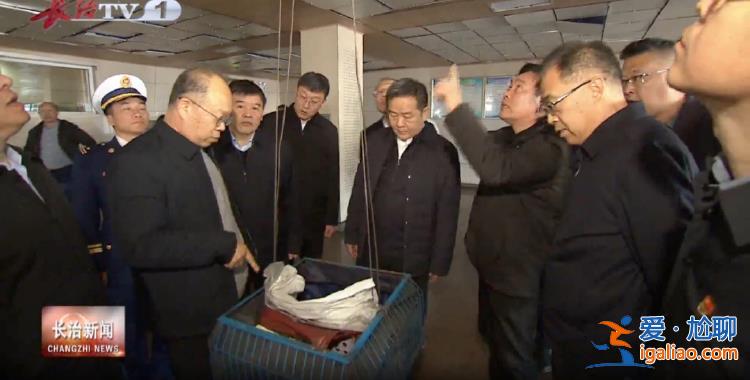 山西多位市委書記赴一線 到礦工浴室等場(chǎng)所檢查？