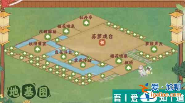 桃源深處有人家蘇蘿戲臺如何布局 桃源深處有人家蘇蘿戲臺布局圖解？