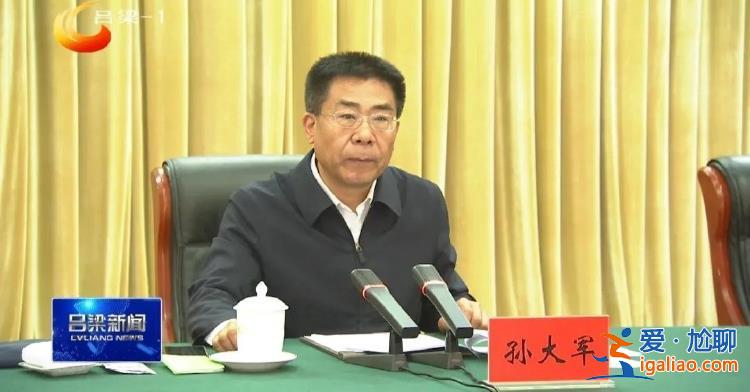 山西多位市委書記赴一線 到礦工浴室等場(chǎng)所檢查？