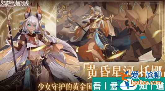 史萊姆與地下城同契之力活動什么時候結束 史萊姆與地下城同契之力活動結束時間介紹？