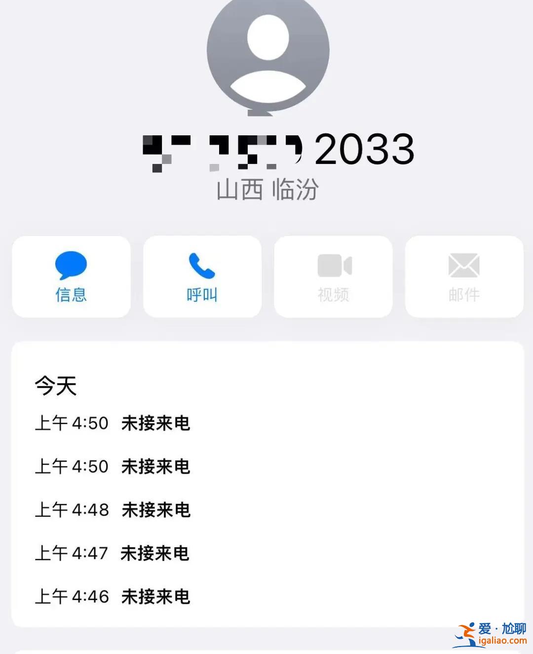 女記者采訪(fǎng)山西一傾倒建筑垃圾事件后 遭電話(huà)轟炸和辱罵威脅？