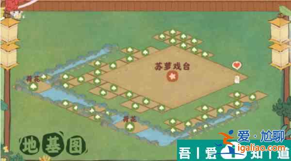 桃源深處有人家蘇蘿戲臺如何布局 桃源深處有人家蘇蘿戲臺布局圖解？