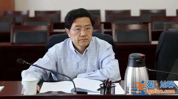 從副省級降為科員9年后再次被查 他曾是副國級“老虎”大秘？
