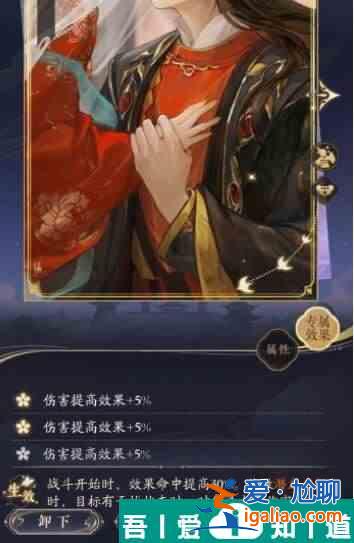 搖光錄亂世公主如何獲得心語  搖光錄亂世公主心語位置一覽？