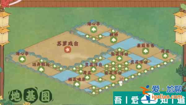 桃源深處有人家蘇蘿戲臺如何布局 桃源深處有人家蘇蘿戲臺布局圖解？