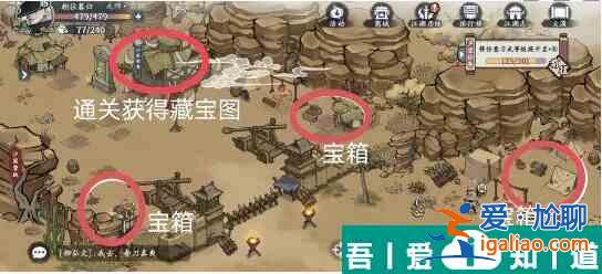 方寸對決大漠江湖志怎么玩  方寸對決大漠江湖志攻略？