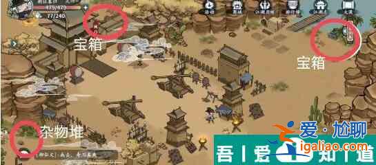 方寸對決大漠江湖志怎么玩  方寸對決大漠江湖志攻略？