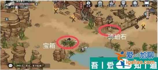 方寸對決大漠江湖志怎么玩  方寸對決大漠江湖志攻略？