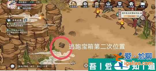 方寸對決大漠江湖志怎么玩  方寸對決大漠江湖志攻略？