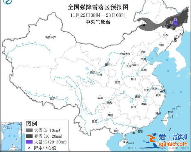 暴雪、寒潮和大風(fēng)三警齊發(fā)！東北將有大到暴雪 多地氣溫猛降12℃以上？