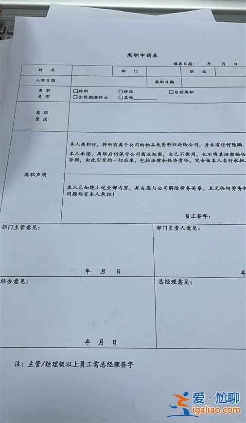 考察新員工工作態(tài)度？