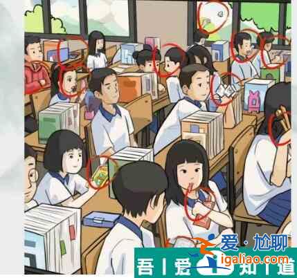 瘋狂梗傳班主任逮人怎么過(guò) 瘋狂梗傳班主任逮人通關(guān)攻略？