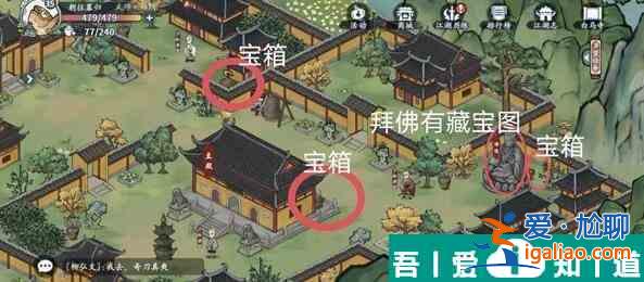 方寸對(duì)決洛城江湖見(jiàn)聞怎么玩  方寸對(duì)決洛城江湖見(jiàn)聞一覽？