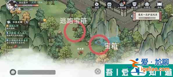 方寸對(duì)決洛城江湖見(jiàn)聞怎么玩  方寸對(duì)決洛城江湖見(jiàn)聞一覽？