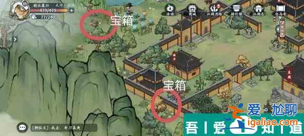方寸對(duì)決洛城江湖見(jiàn)聞怎么玩  方寸對(duì)決洛城江湖見(jiàn)聞一覽？