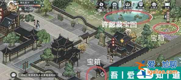 方寸對(duì)決洛城江湖見(jiàn)聞怎么玩  方寸對(duì)決洛城江湖見(jiàn)聞一覽？