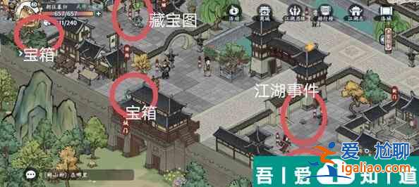 方寸對(duì)決洛城江湖見(jiàn)聞怎么玩  方寸對(duì)決洛城江湖見(jiàn)聞一覽？