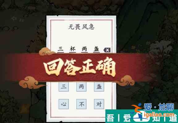 方寸對(duì)決洛城江湖見(jiàn)聞怎么玩  方寸對(duì)決洛城江湖見(jiàn)聞一覽？