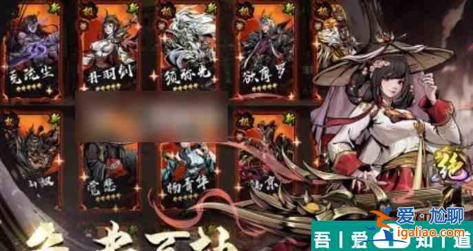 仗劍封魔陣容推薦 頂級陣容搭配分享？