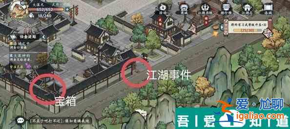 方寸對(duì)決洛城江湖見(jiàn)聞怎么玩  方寸對(duì)決洛城江湖見(jiàn)聞一覽？