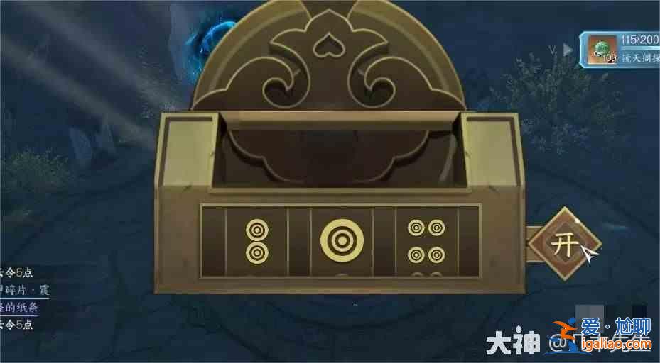 逆水寒手游龜桃慧頭盔怎么獲得？逆水寒手游唯一神龜桃慧頭盔獲取指南？