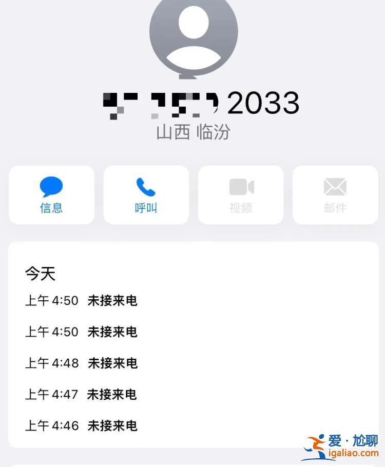 騷擾辱罵女記者的男子深夜被抓 當(dāng)?shù)卣{(diào)查電話號碼泄露原因？
