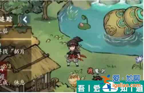 方寸對決煞氣之屋任務(wù)怎么過  方寸對決煞氣之屋任務(wù)攻略？