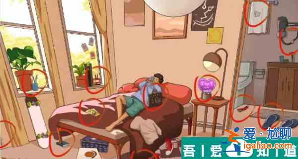 瘋狂梗傳摳門男友怎么過(guò) 瘋狂梗傳摳門男友通關(guān)攻略？