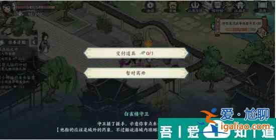 方寸對決洛城瑯琊閣在哪  方寸對決洛城瑯琊閣位置介紹一覽？