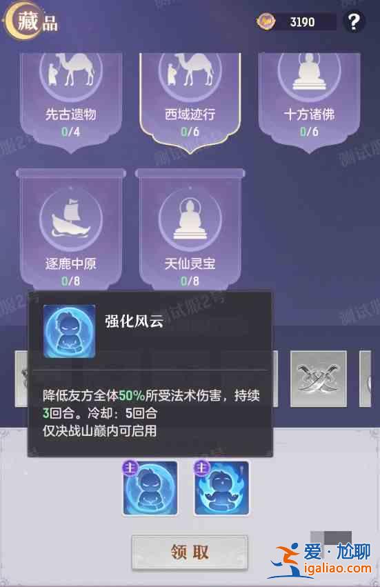 長安奇幻不周神社怎么玩？長安奇幻不周神社玩法預(yù)覽指南？