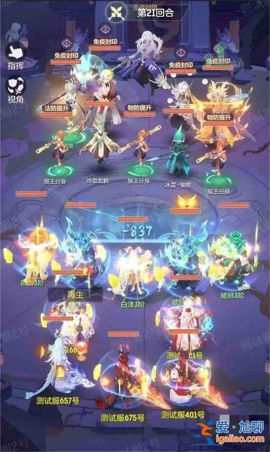 長安奇幻不周神社怎么玩？長安奇幻不周神社玩法預(yù)覽指南？