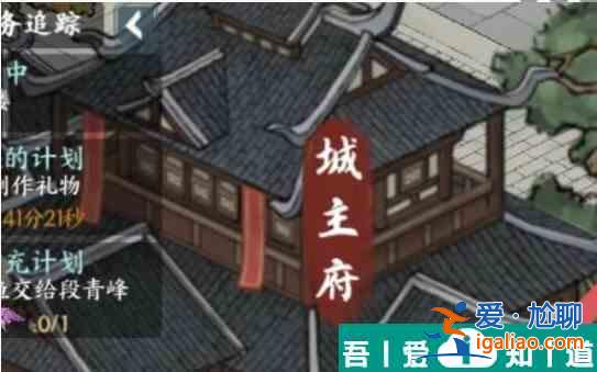 方寸對決洛城瑯琊閣在哪  方寸對決洛城瑯琊閣位置介紹一覽？