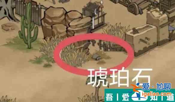 方寸對決琥珀眼珠在哪  方寸對決琥珀眼珠位置介紹一覽？