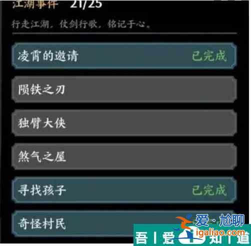 方寸對決煞氣之屋任務(wù)怎么過  方寸對決煞氣之屋任務(wù)攻略？