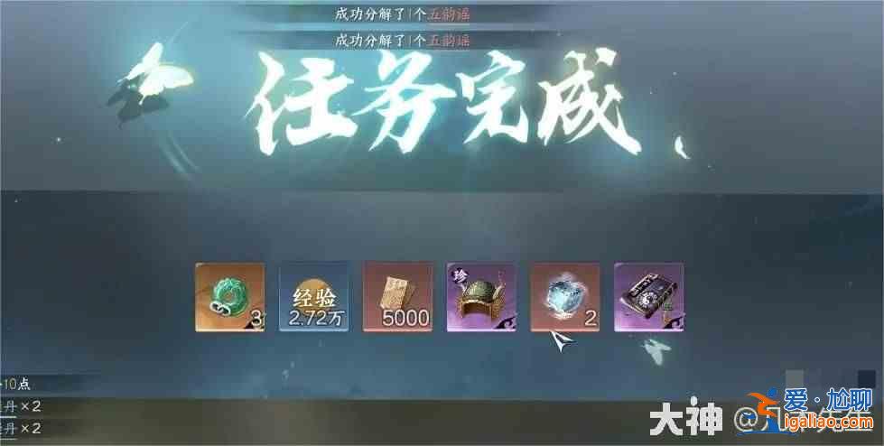 逆水寒手游龜桃慧頭盔怎么獲得？逆水寒手游唯一神龜桃慧頭盔獲取指南？