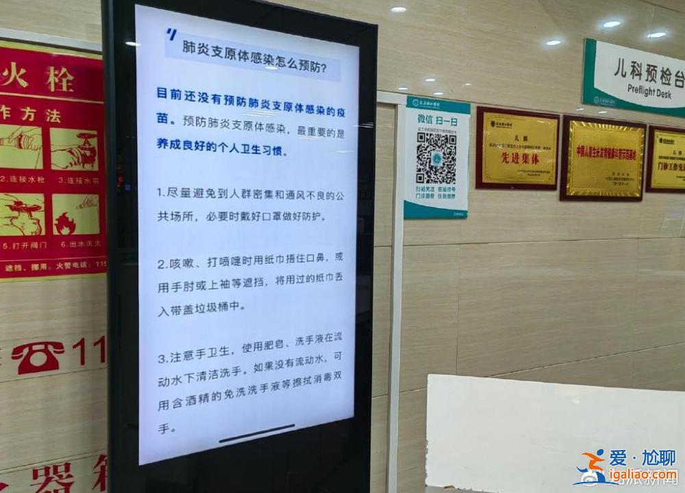家屬稱住院等5天 有孩子邊輸液邊做作業(yè)？