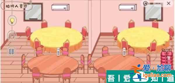 腦洞人大冒險收納達人腦洞人餐廳怎么過 腦洞人大冒險收納達人腦洞人餐廳通關攻略？