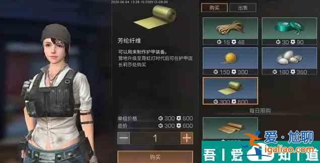 明日之后圣羅納市資源分布在什么地方 明日之后圣羅納市資源分布詳解？