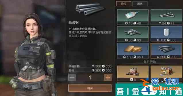 明日之后圣羅納市資源分布在什么地方 明日之后圣羅納市資源分布詳解？
