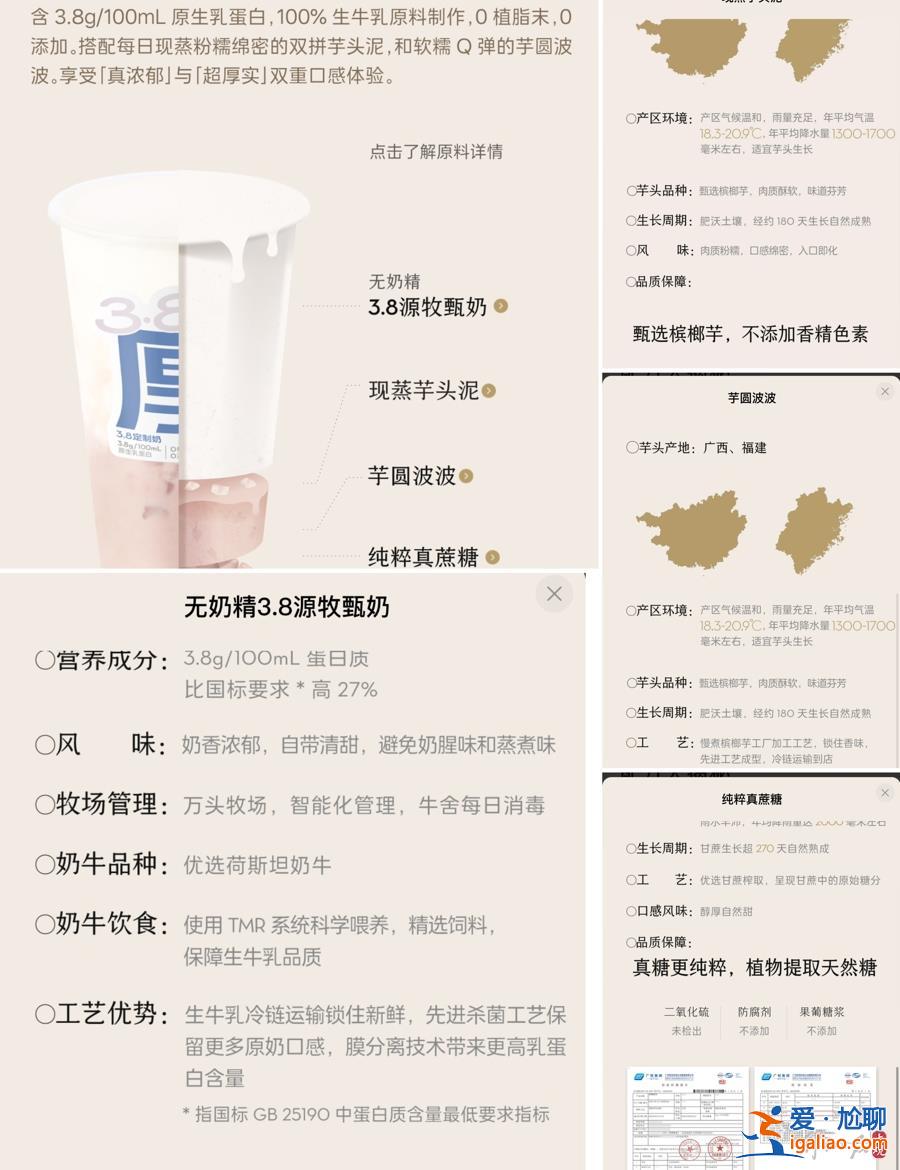 吃一碗方便面32天才能解毒？一個(gè)面包竟有幾十種添加劑？這些問題必須說清？