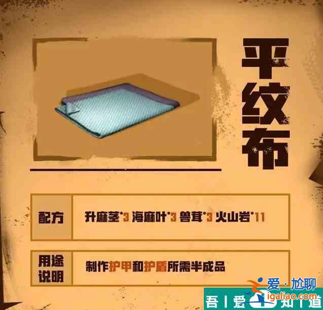 明日之后圣羅納市資源分布在什么地方 明日之后圣羅納市資源分布詳解？