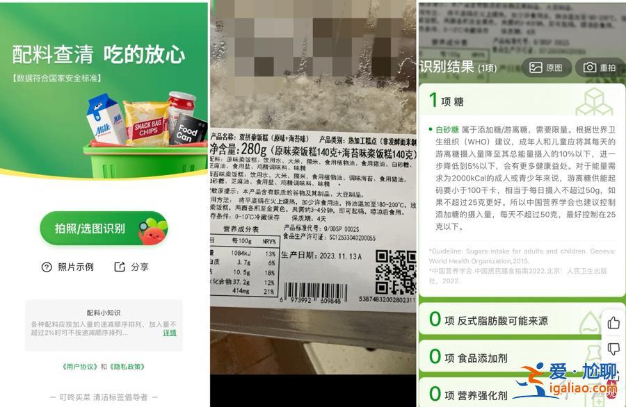 吃一碗方便面32天才能解毒？一個(gè)面包竟有幾十種添加劑？這些問題必須說清？